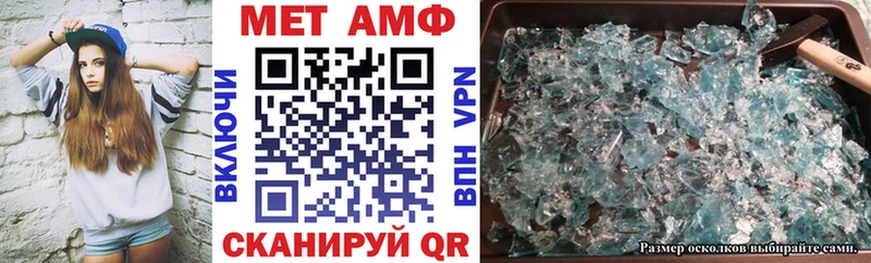 АМФ 97%  Нижнекамск 