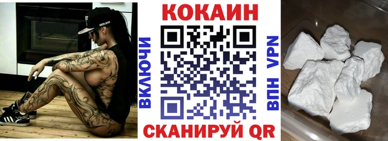 Кокаин Эквадор  Нижнекамск 