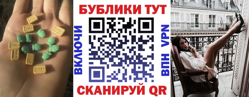 Экстази 99% kraken ONION Нижнекамск