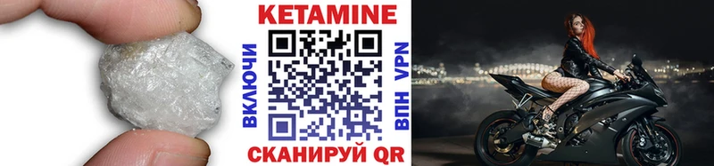 hydra ONION  Нижнекамск  КЕТАМИН VHQ 