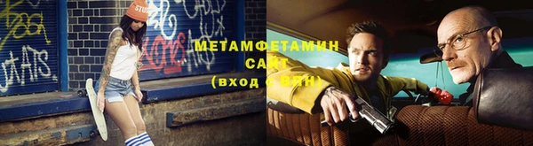 хмурый Волосово