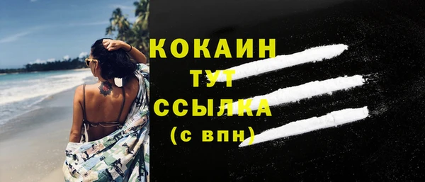 хмурый Волосово
