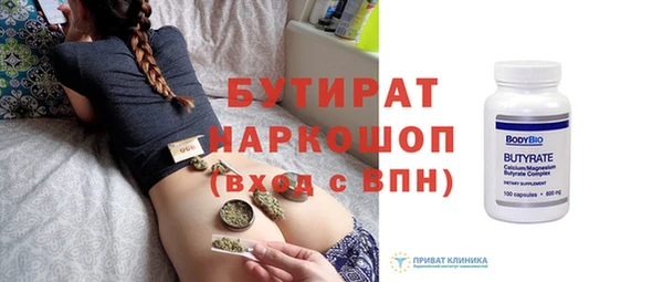 тгк Волоколамск