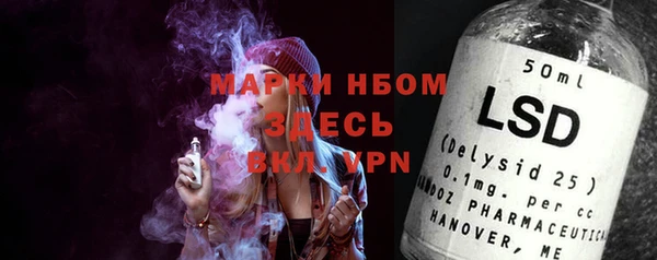 тгк Волоколамск