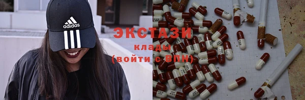 хмурый Волосово