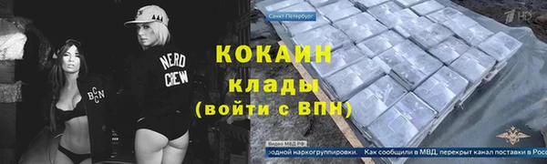 прущая мука Щучье