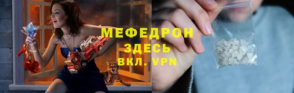 хмурый Волосово