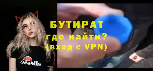 тгк Волоколамск