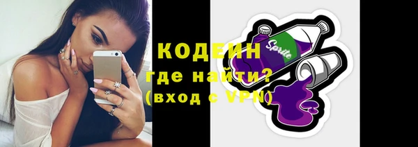 тгк Волоколамск