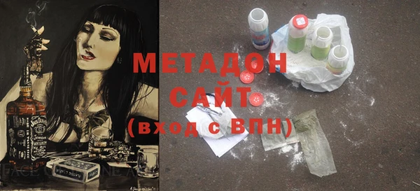 хмурый Волосово