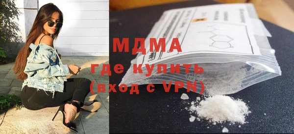 каннабис Володарск