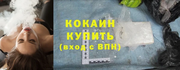 тгк Волоколамск