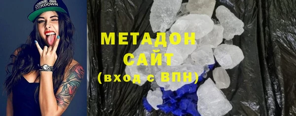 каннабис Володарск