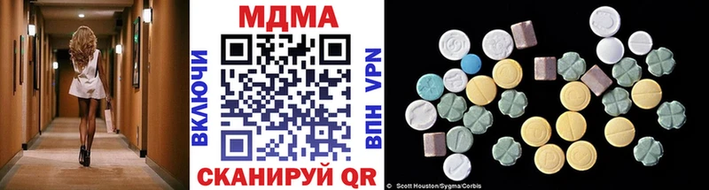 MDMA crystal  это как зайти  Нижнекамск 