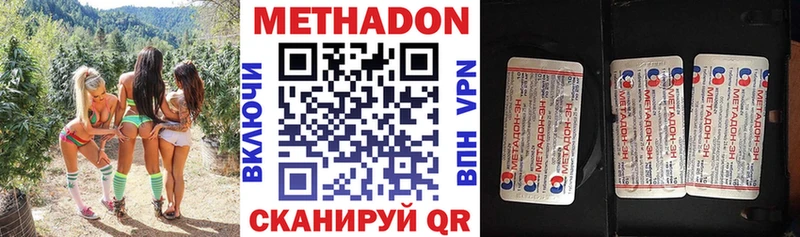 МЕТАДОН мёд купить сайты Нижнекамск