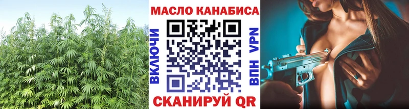 Дистиллят ТГК гашишное масло Нижнекамск